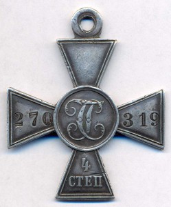 ГК 4ст. №270319