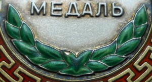 ГРАНИЦА и УТОПАЮЩИЙ