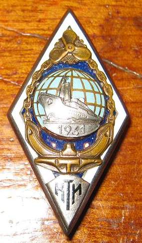 КТИ 1961г    красивый редкий морской ромбик