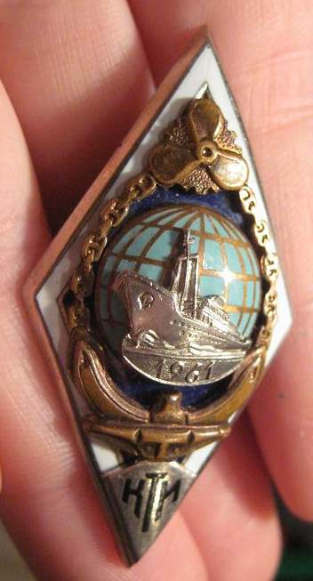 КТИ 1961г    красивый редкий морской ромбик