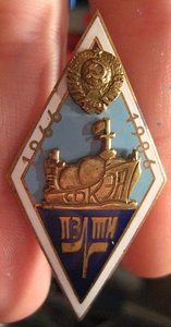 ромбик морской ЛЭТИ ФКЭА 1966 - 1986