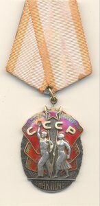 Знак Прчета 144...