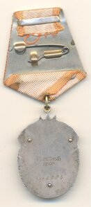 Знак Прчета 144...