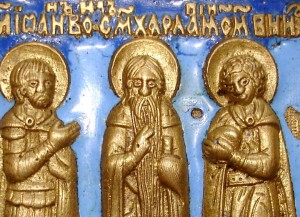 Три святых.