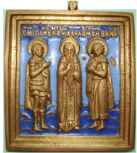 Три святых.