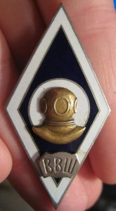 водолазный ромбик  ВВШ