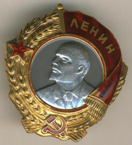 Ленин  винт №5088