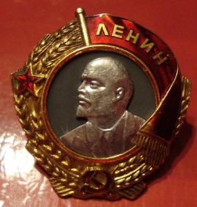 Ленин  винт №5088