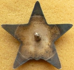 ГК IV ст. № 606 901.