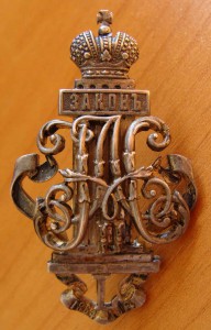 Знак 50 лет Судебной реформе.