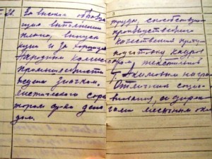 осс наркомтекстиль,серебро,док и трудовая