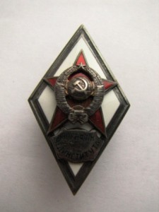 военфак мединститута(1 тип)