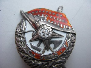 БКЗ №39594 на летчика бомбордировщика