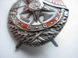 БКЗ №39594 на летчика бомбордировщика