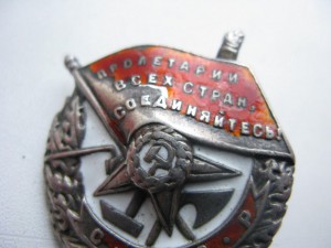 БКЗ №39594 на летчика бомбордировщика