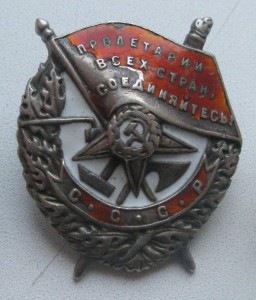 БКЗ №39594 на летчика бомбордировщика