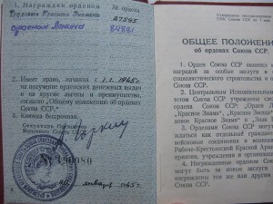 ОЛ + ТКЗ+док