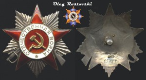 ОВ 2ст№65***