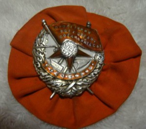 БКЗ РСФСР №1626