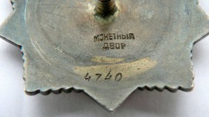 Богдан Хмельницкий 3 ст. на старшего сержанта.