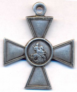 ГК 4ст. №888779.