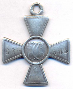 ГК 4ст. №986585.