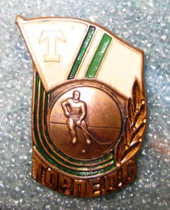 ДСО "ТОРПЕДО"