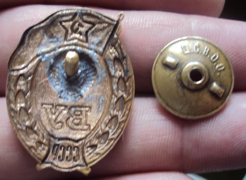 знак об окончании общевойского училища