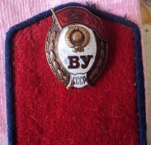 знак об окончании общевойского училища