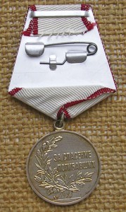 Спасение погибавших с док.