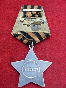 СЛАВА 3 ст  № 39 ***