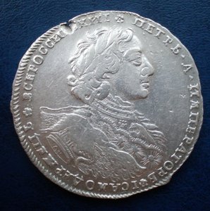 Рубль 1723 Редкий