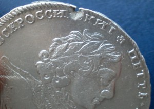 Рубль 1723 Редкий