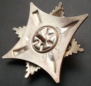 КРАБ I ст. №003*