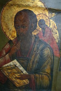 Иоанн Богослов