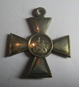 ГК четвертой степени