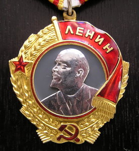 Ленин блюдо 89509