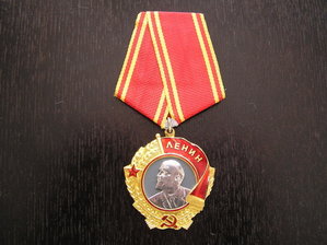 Ленин блюдо 89509