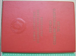 Комплект документов на ГСТ