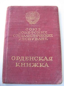 ОК на ЗП (винт)
