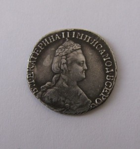 15 коп 1787года