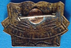 Учащийся техникума Советской Торговли