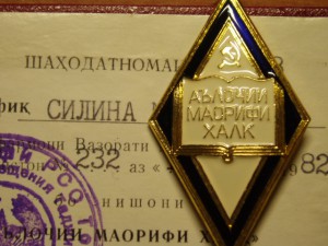 Закрыто
