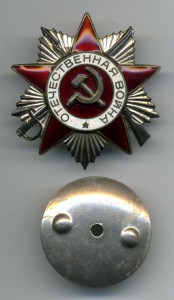 КЗ №242тыс. + ОВ-2 №315тыс. + орденская книжка.