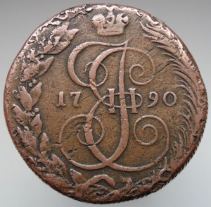 5 копеек 1790г. КМ