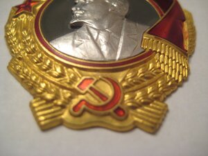 Ленин 380*** ЛМД