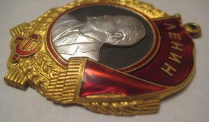 Ленин 380*** ЛМД