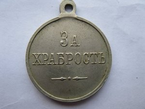Медали много...
