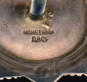 Хмель-3 № 2029