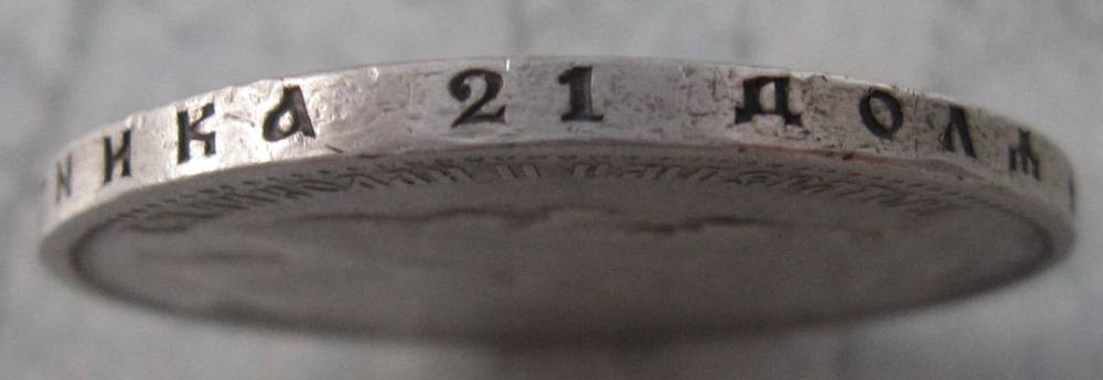 РУБЛЬ 1896г. Николай-II